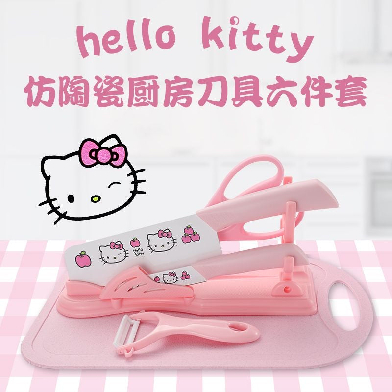 Hello Kitty Knives Set – SNACKS GO