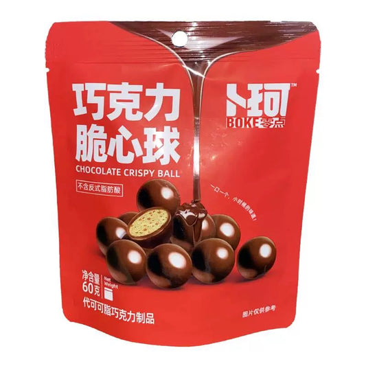 Boke Malt Ball Chocolate