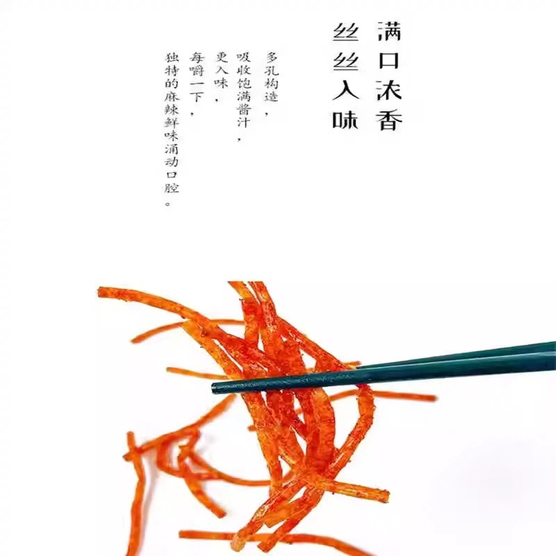 Yiguanyuan Handmade Spicy Shreds