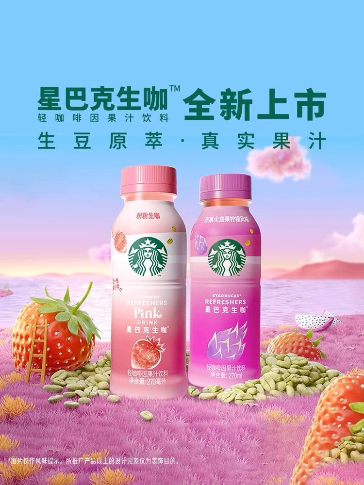 Starbucks Refreshers Pink Drink Strawberry Flavor 270ml （15 Bottles）