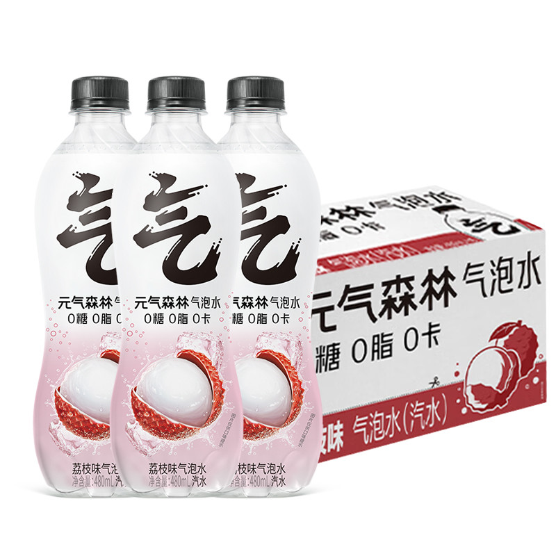 Genki Forest Lychee Soda 480ml （15pcs/ctn）