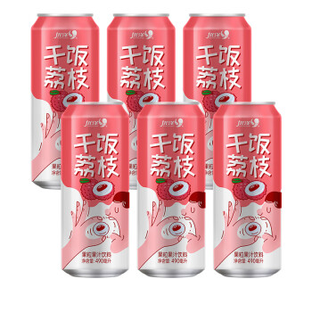 Youyan Lychee with Pulp 490ml (24pcs/ctn)