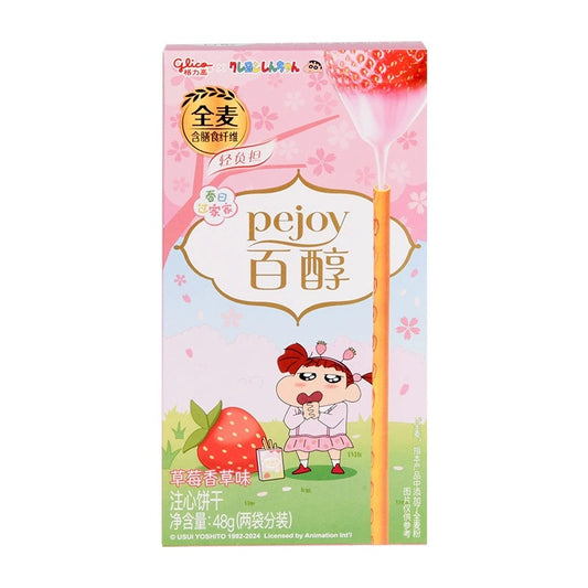 Pejoy Strawberry Flavor Stick