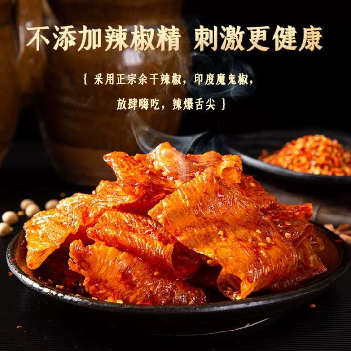 Zihui Spicy Gluten