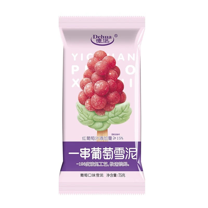 Dehua Grape Flavor Ice Cream （Dubai Only）