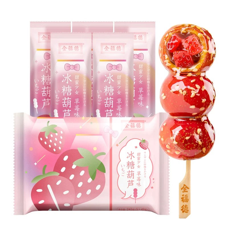 QDF Ice Strawberry Tanghalu （Dubai Only）