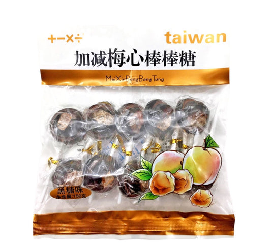 JJCC Lollypop Brown Sugar Flavor 150g