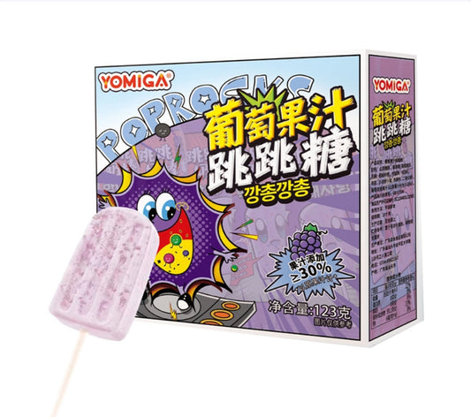 Yomiga Jumping Grape Candy 123g